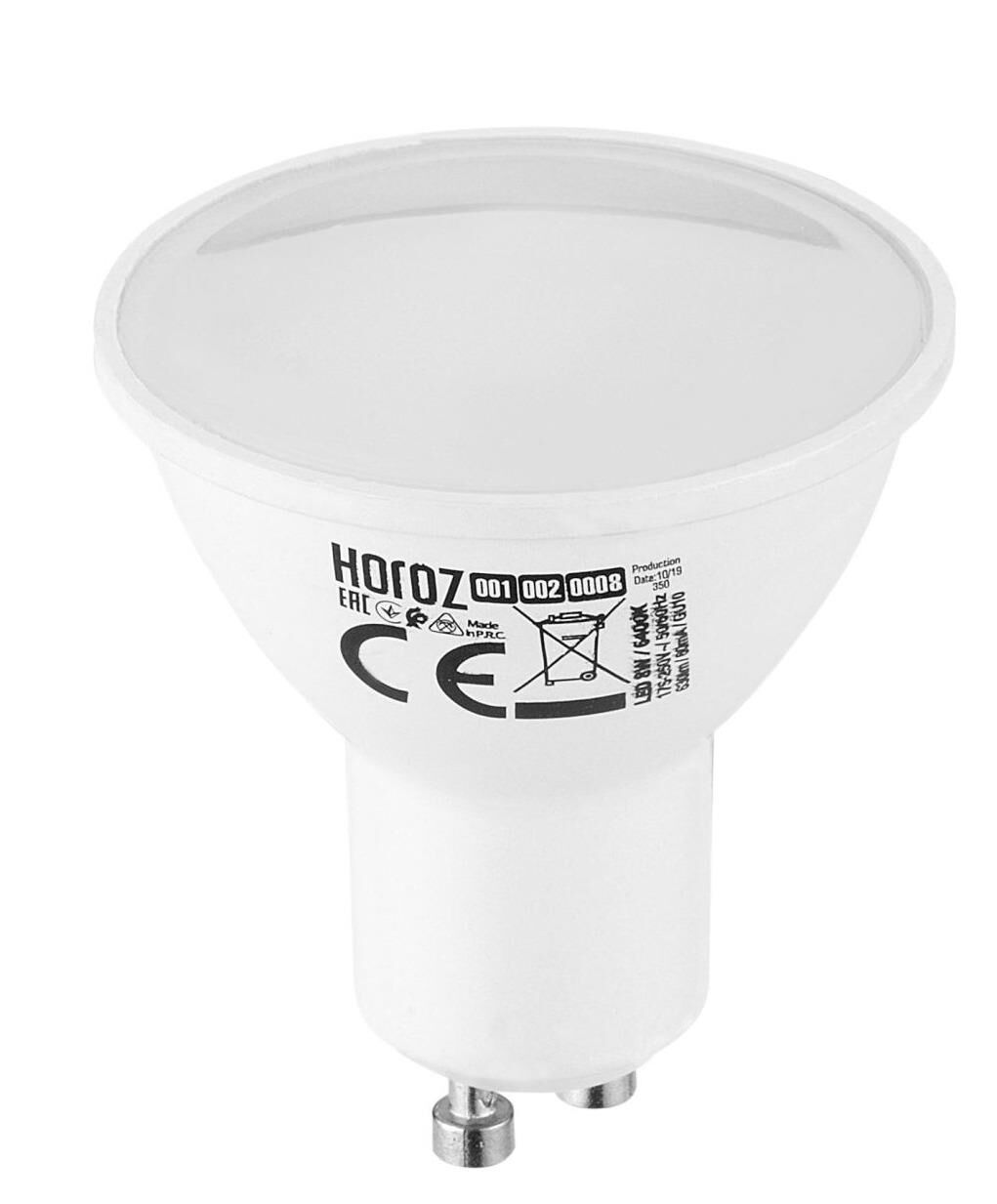 HOROZ 8 WATT PLUS-8 BEYAZ IŞIK GU10 DUY LED AMPÜL