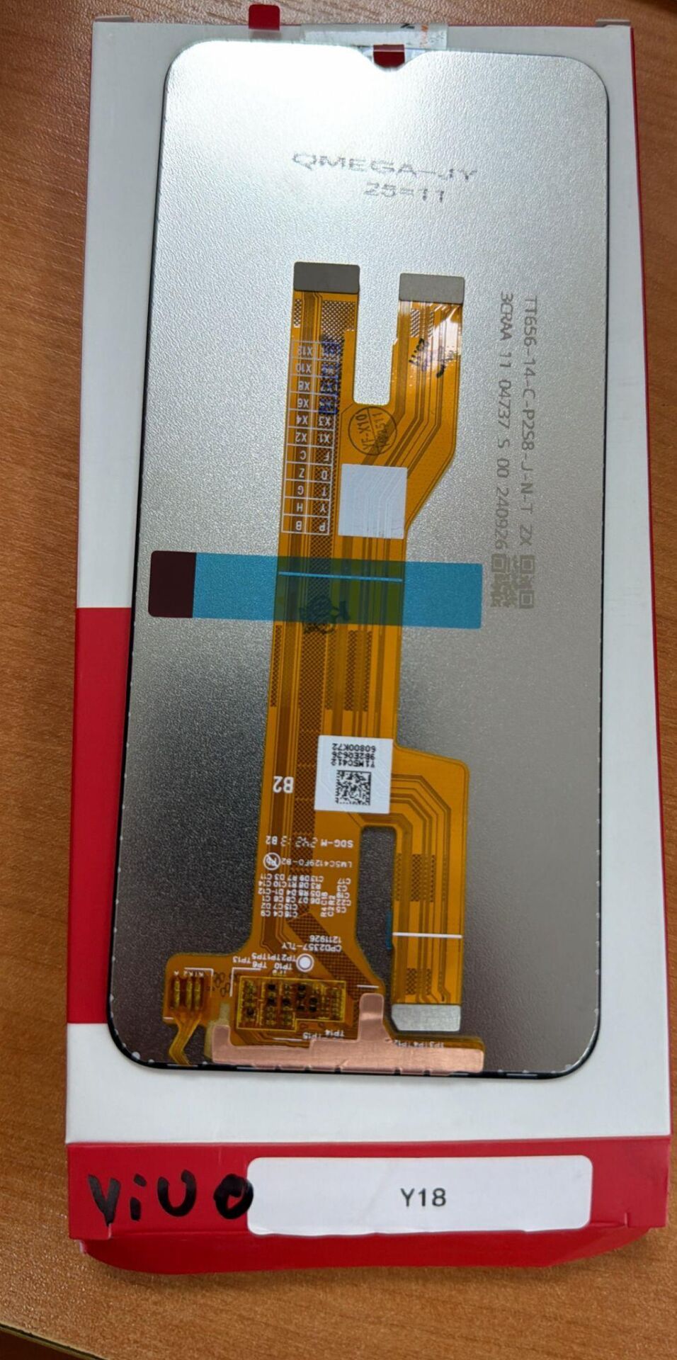 TELEFON EKRANI VİVO Y18