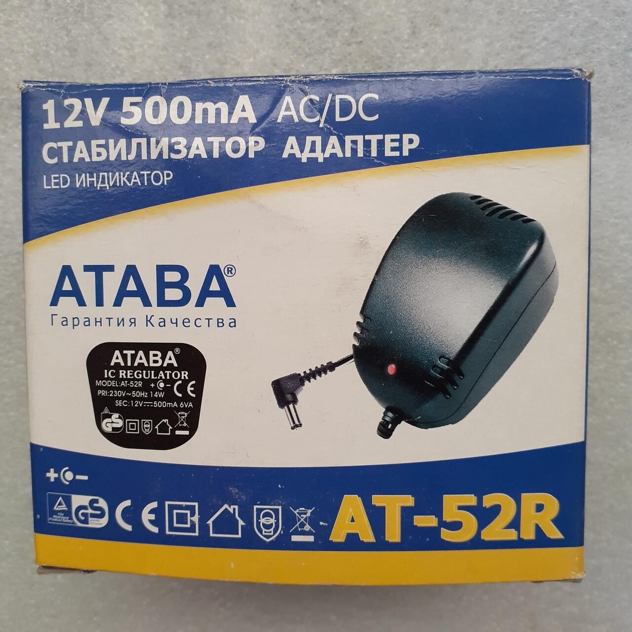 ATABA AT-52R 12 VOLT 500 MA ADAPTÖR