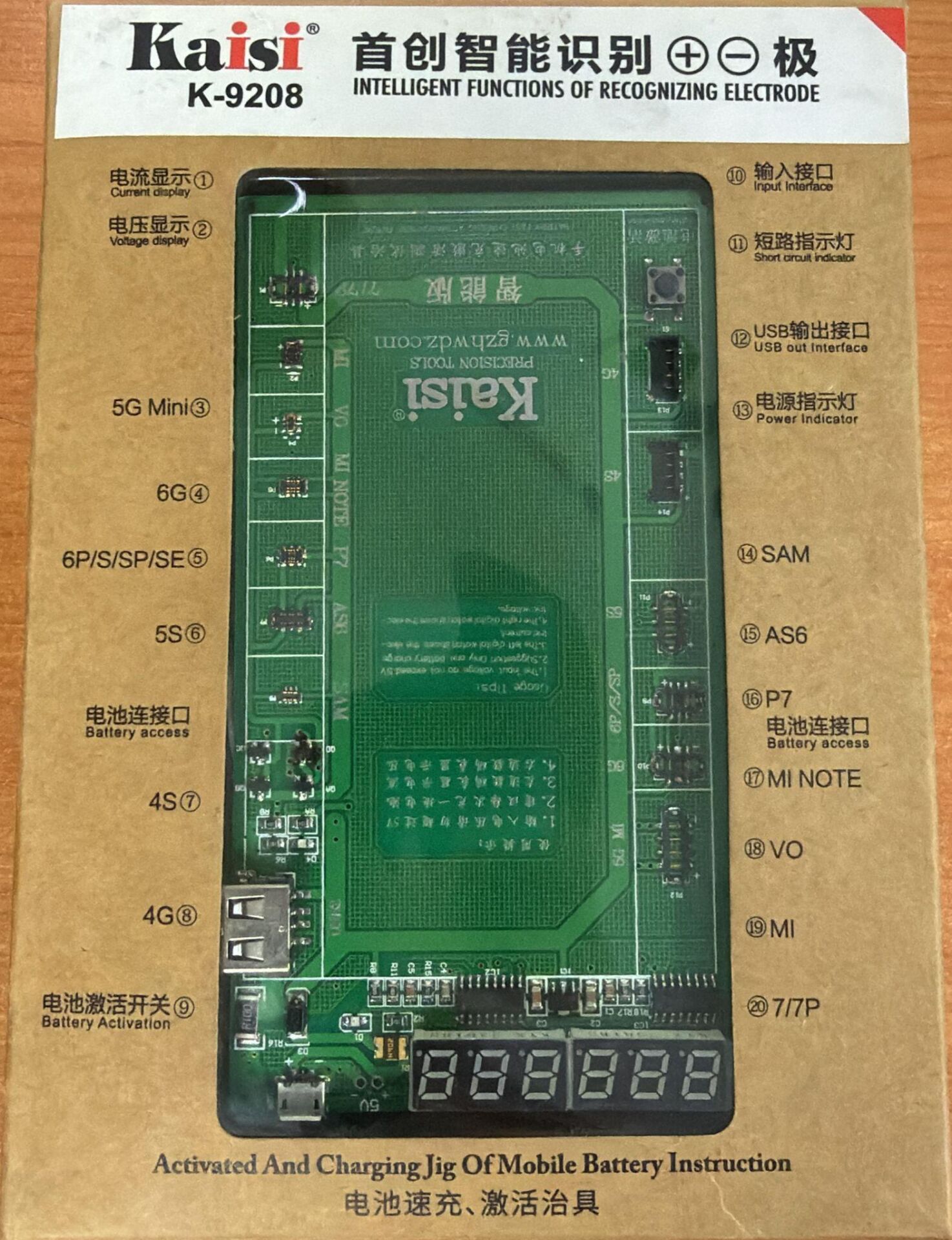 TELEFON & BATARYA TEST KABLOSU İPHONE + ANDROİD K-9208