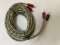 OTO ANFİ KABLOSU 2 RCA 2 RCA 5 METRE SİLİKON