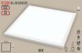CATA CT-5281 60 WATT LED PANEL SIVA ÜSTÜ BACKLIGHT 60X60 BEYAZ