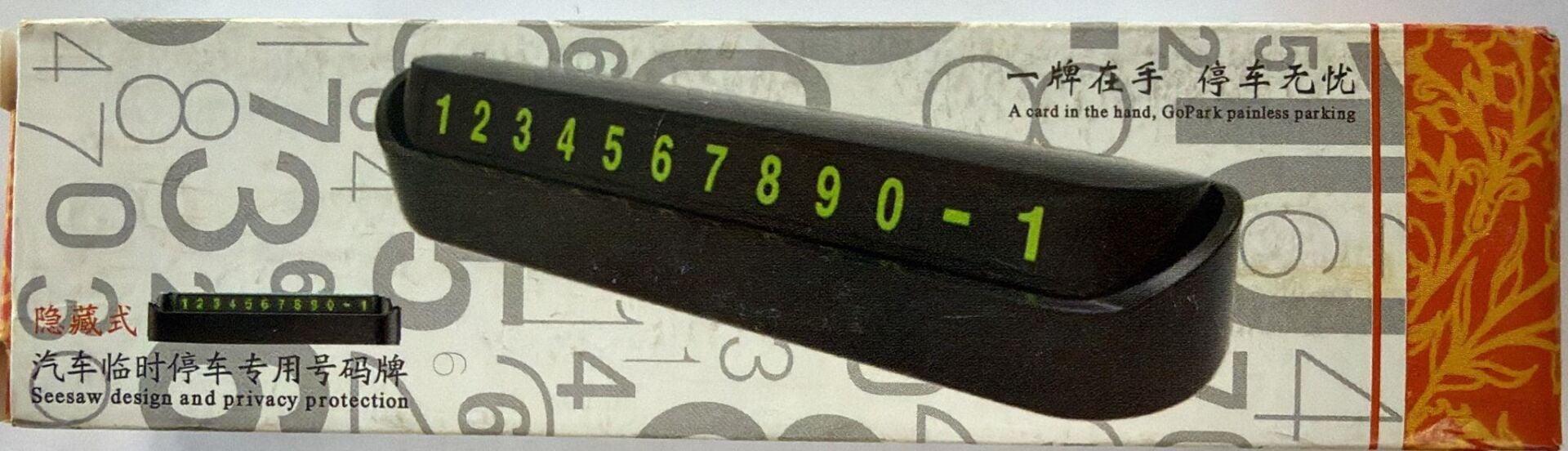 AVEC APN-30 ARAÇ PARK NUMARATÖRÜ