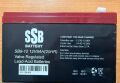 12 VOLT 9 AMPER AKÜ SSB 151x65x94-2550 GRAM