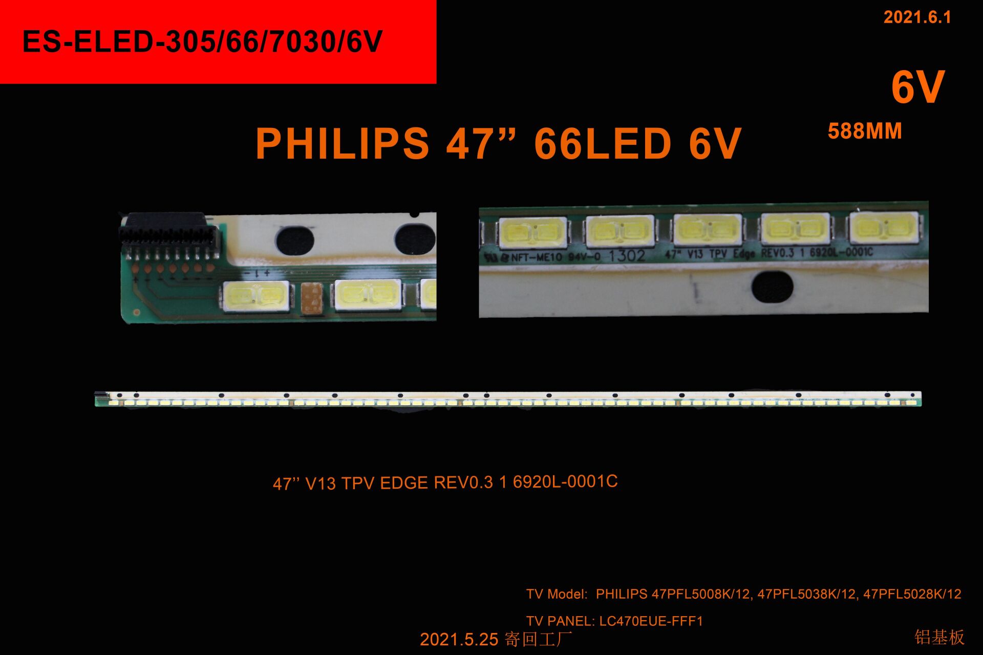 TV LED BAR 959 1 Lİ ÇUBUK-47PFL5008 47PFL5038 47PFL502 -ELED305-WİNKEL
