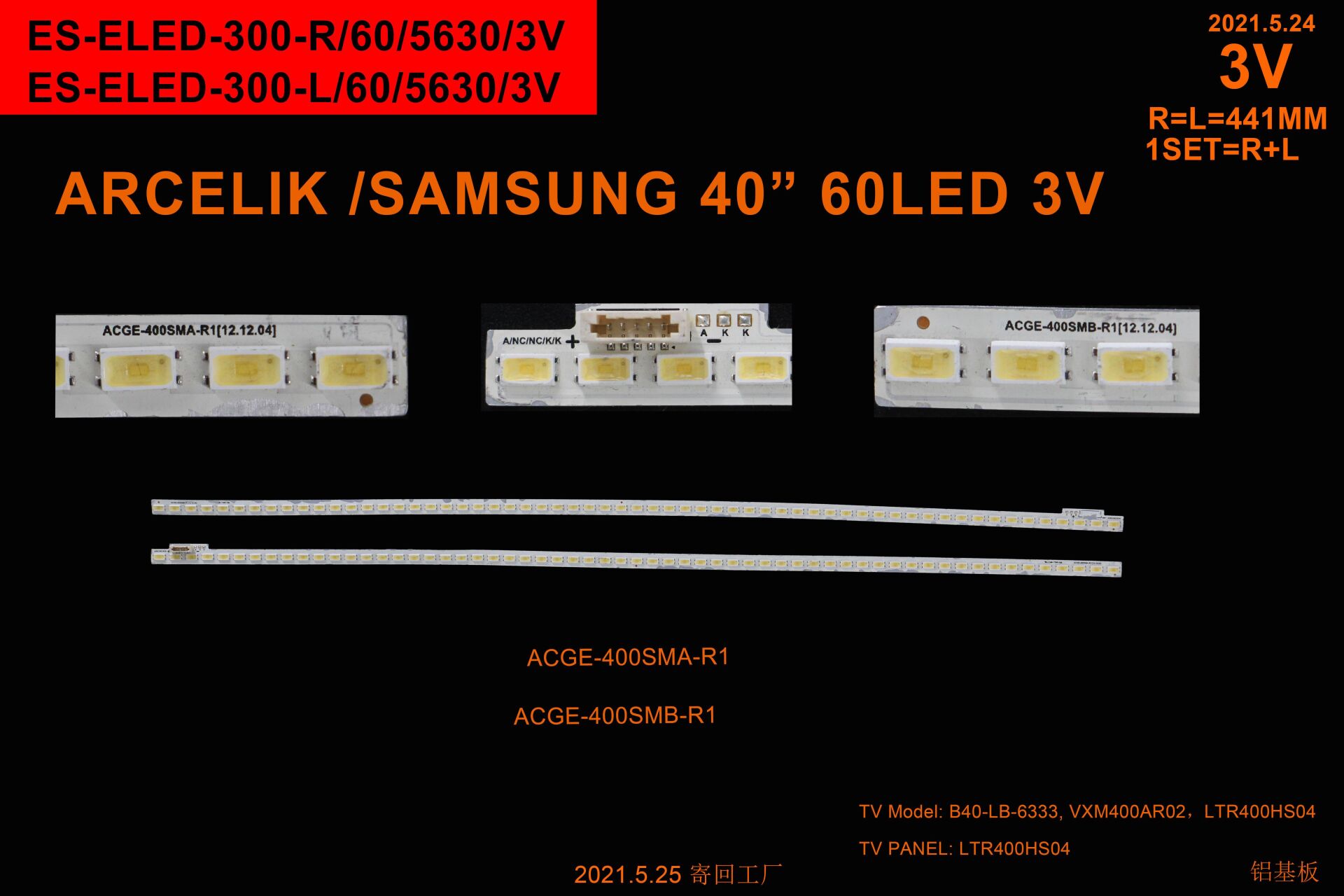 TV LED BAR 2323 2 Lİ ÇUBUK-A40LB8467 A40LB6323 A40LW8467 A40LW7336-ELED-300-WİNKEL