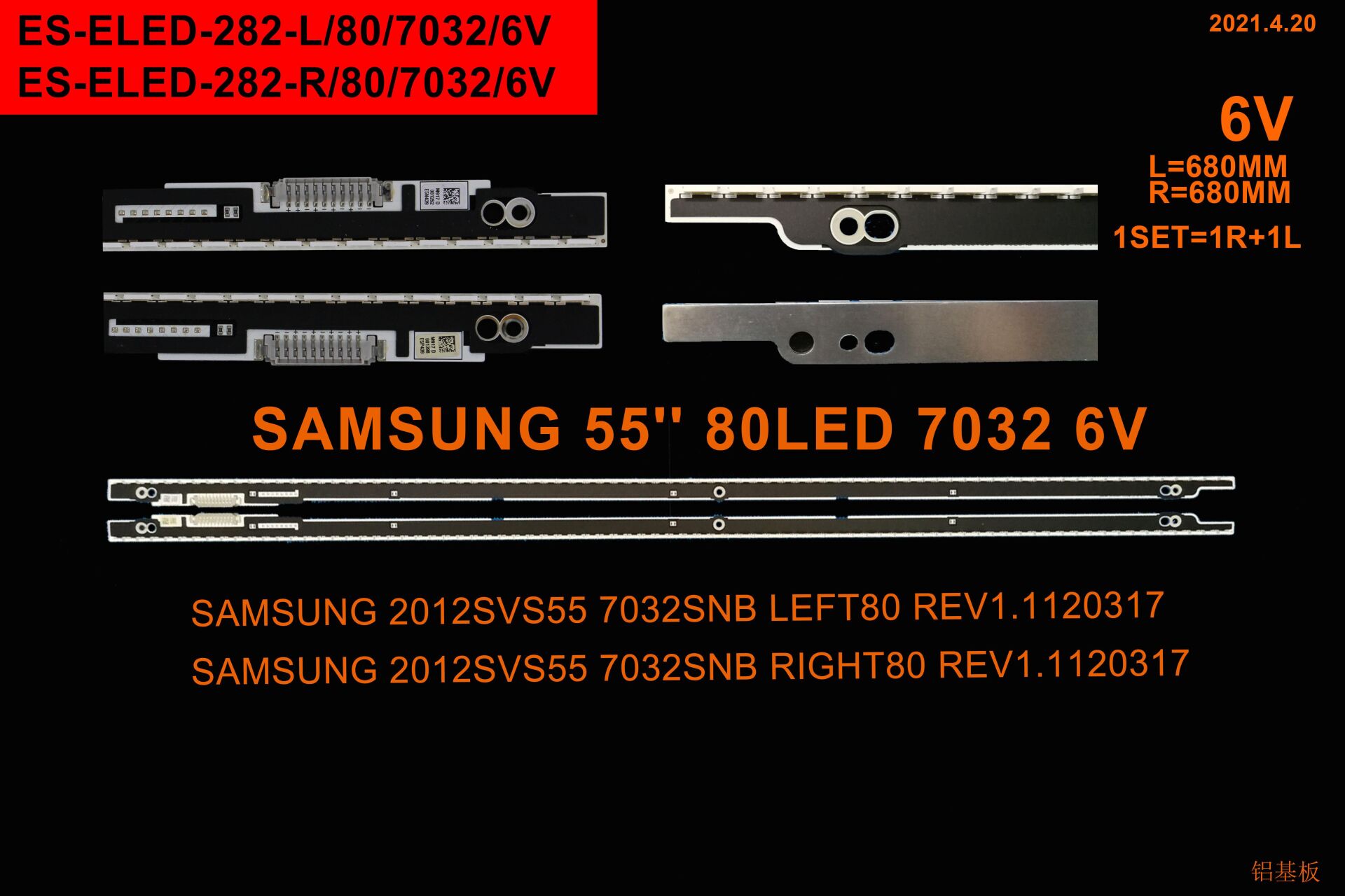 TV LED BAR 2328 2 Lİ ÇUBUK-UE55ES6100-UE55ES6100J-UE55ES7000J-UE55ES8000--ELED-282-WİNKEL