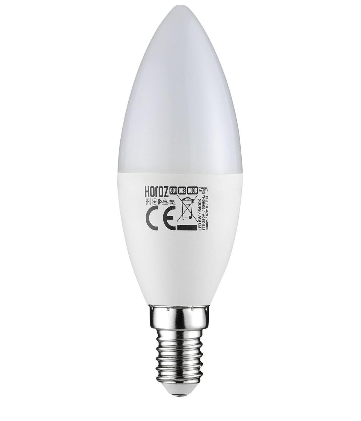 HOROZ 8 WATT ULTRA-8 LED AMPUL E14 DUY GÜNIŞIĞI