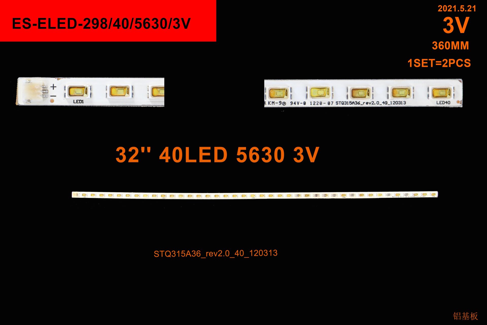 TV LED BAR 2401 1 Lİ ÇUBUK-80 LED 72 CM SSC5630-8S5P-LUCK-120601A SLİM LED-ELED298-WİNKEL