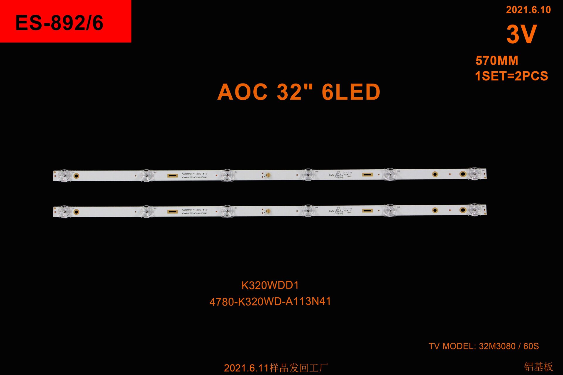TV LED BAR 2384 TAKIM 2 Lİ-YE-32020KT-YE-32020 K320WD-K320WD-A3113N41-ES892-WİNKEL